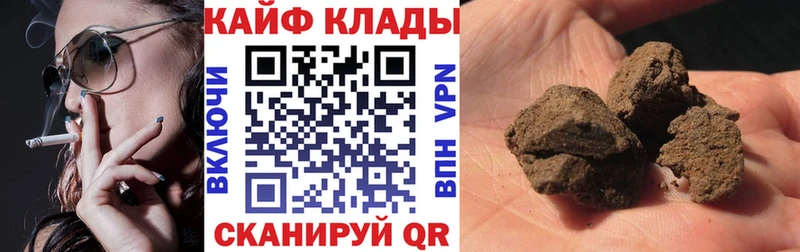 Купить Гашиш  Псилоцибиновые грибы  АМФ  МЕФ  А ПВП  Каннабис  Колпашево
