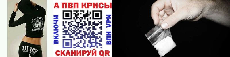 МЕТАМФЕТАМИН Колпашево