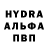 Метадон кристалл NAVA GAH
