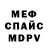 Амфетамин Premium Whit3 Night