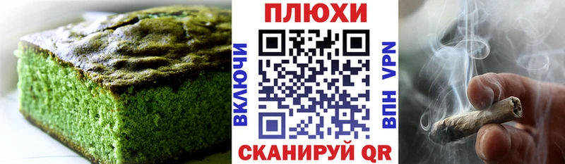 Купить закладки  Колпашево  Еда ТГК марихуана 