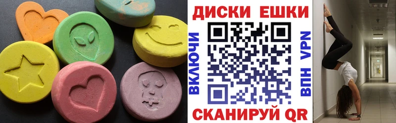 Ecstasy Дубай  Купить  Колпашево 