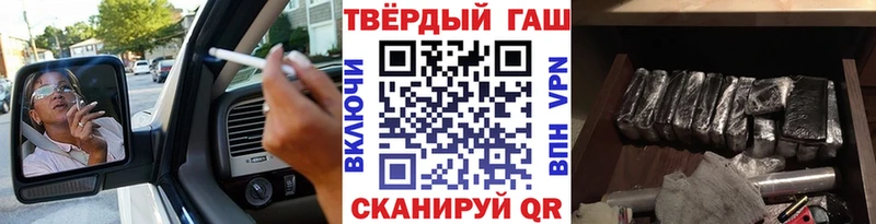 Купить  Колпашево  ГАШИШ Ice-O-Lator 