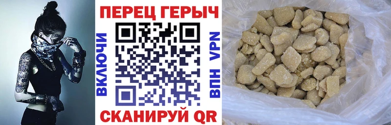 Героин Афган Купить закладки Колпашево