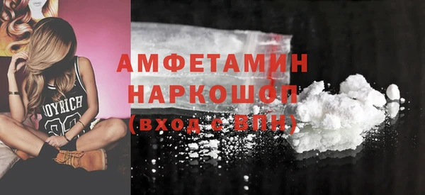 ПСИЛОЦИБИНОВЫЕ ГРИБЫ Куйбышев