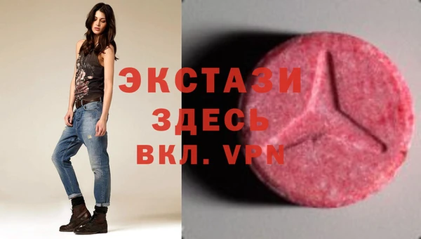 ECSTASY Кулебаки