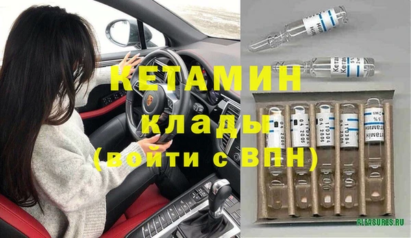 ECSTASY Кулебаки