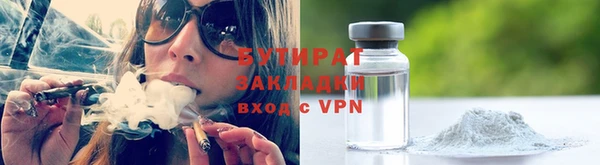ПСИЛОЦИБИНОВЫЕ ГРИБЫ Куйбышев
