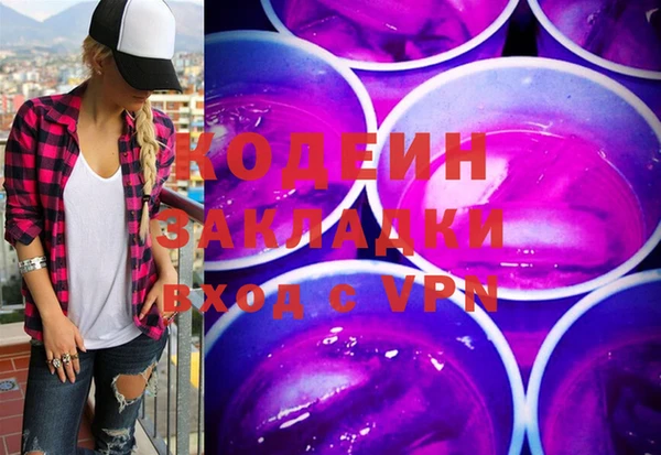 ECSTASY Кулебаки