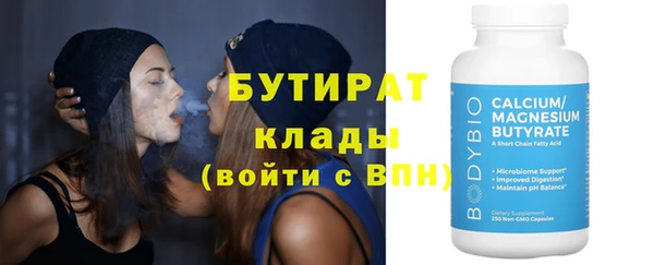 ПСИЛОЦИБИНОВЫЕ ГРИБЫ Куйбышев