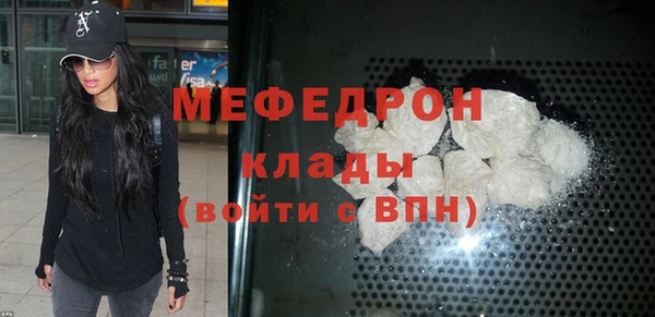 ECSTASY Кулебаки