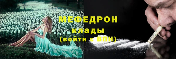 ECSTASY Кулебаки