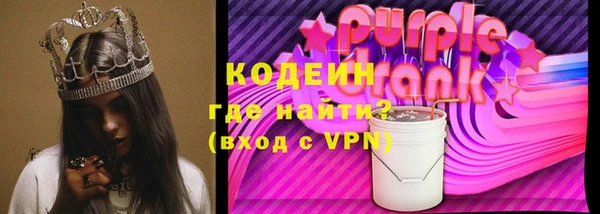 ПСИЛОЦИБИНОВЫЕ ГРИБЫ Куйбышев
