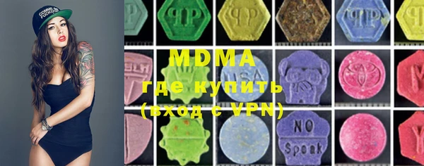 ECSTASY Кулебаки