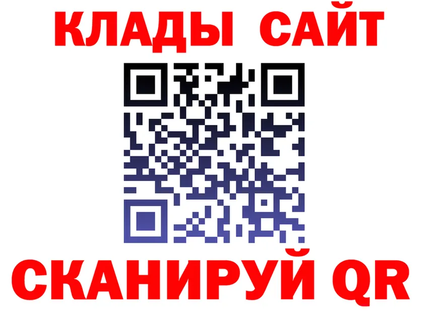 МЕТАДОН белоснежный зеркало площадка KRAKEN Колпашево