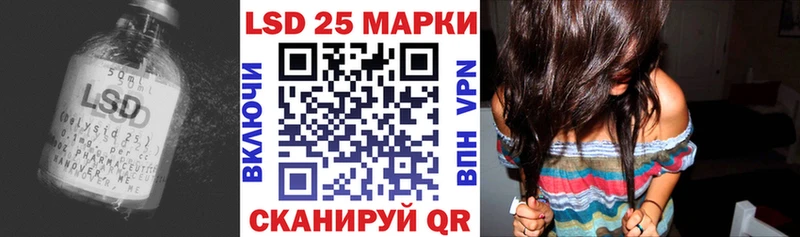 ЛСД экстази кислота  Купить где  Колпашево 