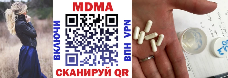 Купить закладки  Колпашево  MDMA Molly 