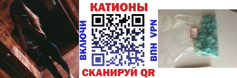 Мефедрон мука  Колпашево 