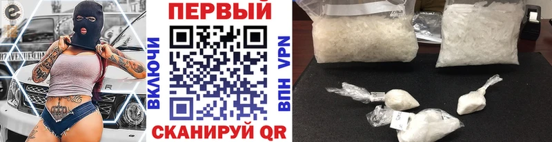 Первитин витя  Купить  Колпашево 