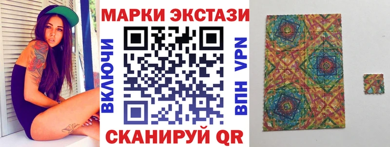 Купить закладки  Колпашево  Марки 25I-NBOMe 1,8мг 