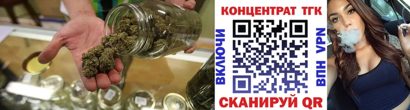 Купить где  Колпашево  ТГК Wax 